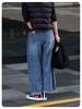 Retro High-Waisted Wide-Leg Jeans for Women - Slimming Petite Nine-Point Straight-Leg Pants