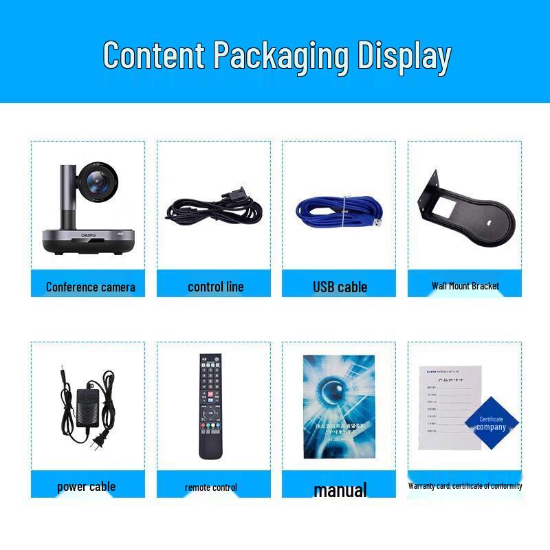 DAIPU Professional Video Conference Systems (CN version)