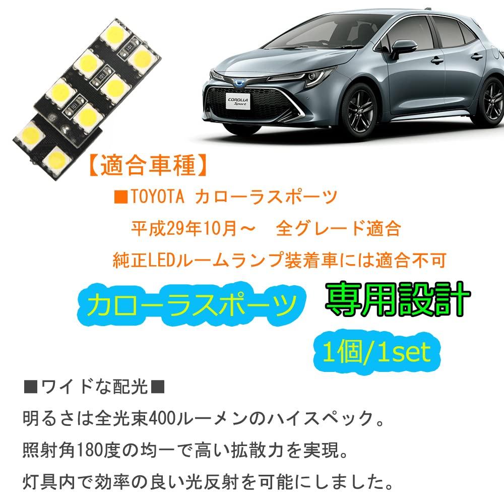 Corolla Sport Application/compatible LED Luggage Lamp Luggage Luggage LED