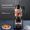 SUPOR SP25 Inteligentny Cichy Blender Grzewczy i Robot Kuchenny Wtyczka CN (adapter w zestawie)