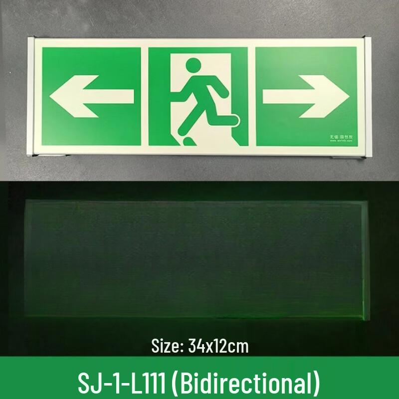 Longchan Glow-in-the-Dark Emergency Exit Sign