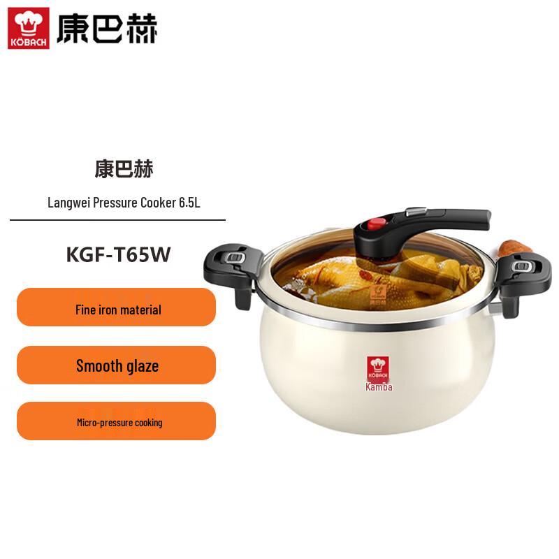 Kambach 6.5L Enamel Non-Stick Micro-Pressure Stew Pot