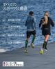 DANISH ENDURANCE Compression Socks, All White, Size 25.0-28.0 Cm, 1 Pair