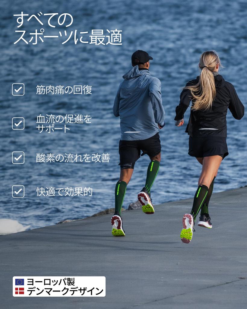 DANISH ENDURANCE Kompressionssocken, Ganz Schwarz, Größen 28,5-30,5 cm, 2 Paar