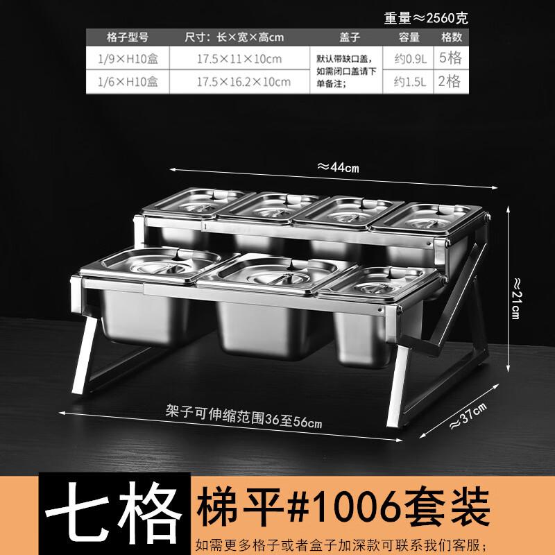 Handon Stainless Steel Food Pan Rack