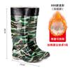 3517 Catch the Sea Tube Camouflage Labor Protection Rain Shoes, Men's Thick-soled Pvc Plastic Long Rain Boots Non-slip