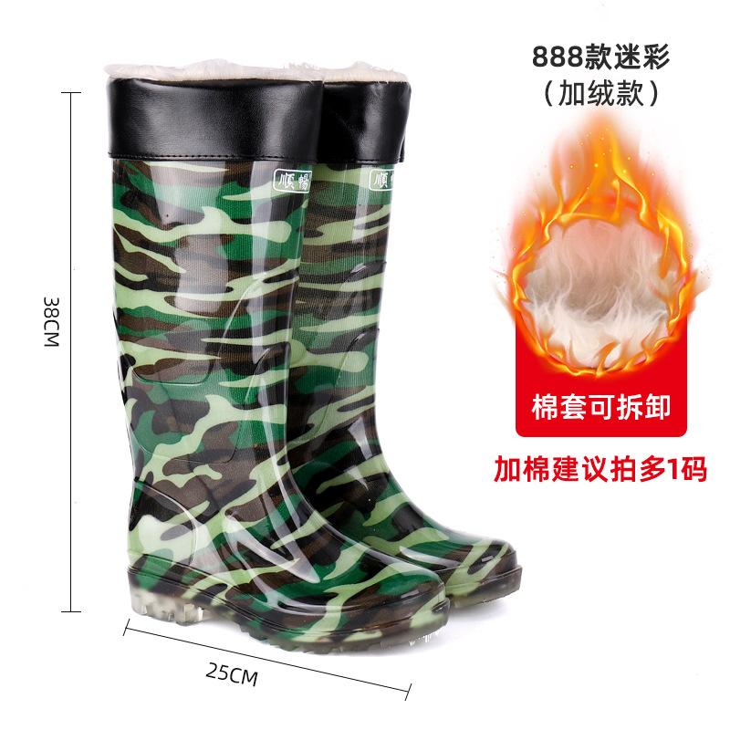 3517 catch the sea tube camouflage labor protection rain shoes, men's thick-soled pvc plastic long rain boots non-slip