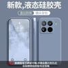 Applicable to Xiaomi 11Spro mobile phone case, solid color Rubik's Cube liquid all-inclusive anti-drop Xiaomi silicone straight edge soft case