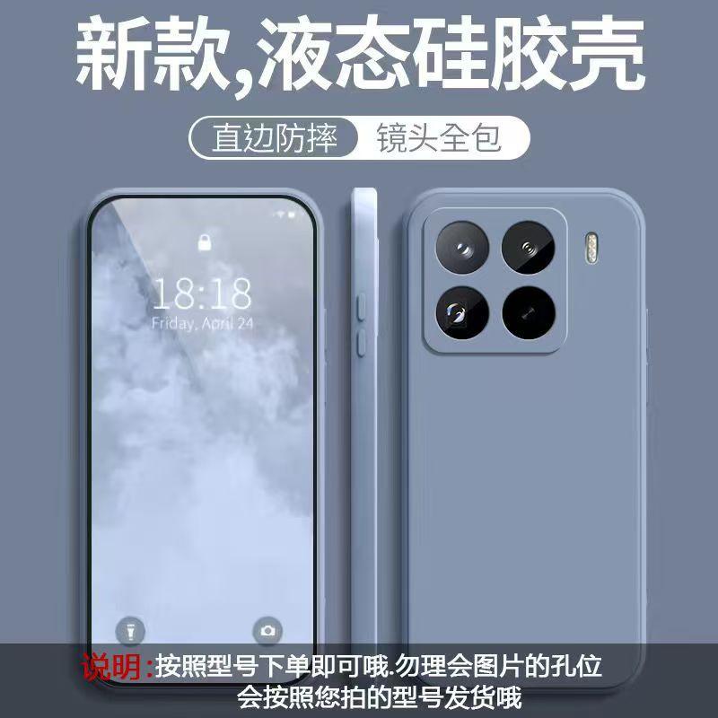 Applicable to Xiaomi 11Spro mobile phone case, solid color Rubik's Cube liquid all-inclusive anti-drop Xiaomi silicone straight edge soft case