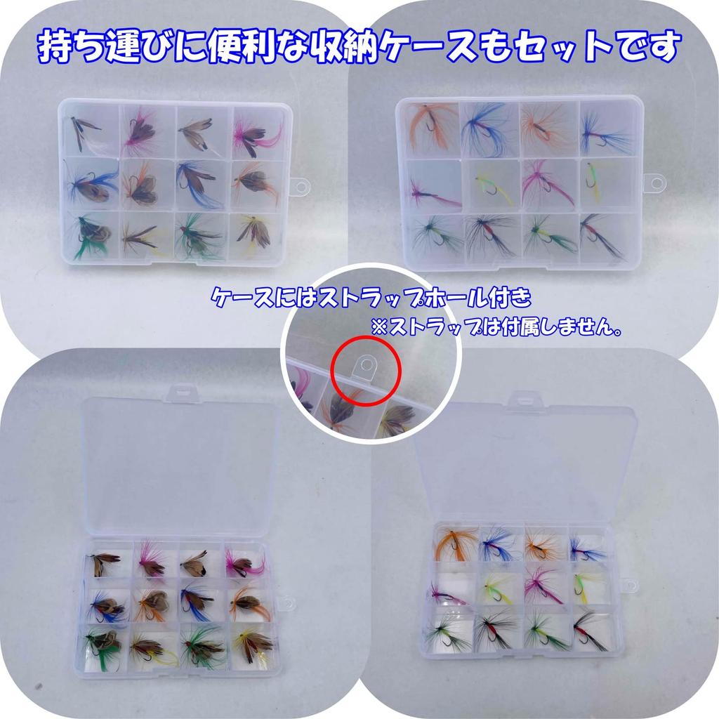 Lunari Tenkara Fly Set (12 Flies, 24 Flies) with Storage Case, Finished, for Stream Fishing, Ayu (Sweetfish), Iwana (Char) (Type A & B)