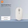 Xiaomi Tragbare Maus 3