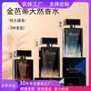 Natural Temptation Men's and Women's Perfume Universal Long-lasting Light Fragrance Fresh Natural Perfume