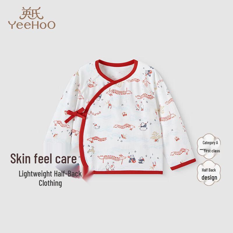 YEEHOO Infant Skin-Friendly Belly Protection Vest 52CM