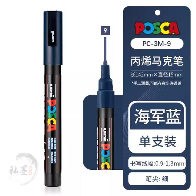 Uni POSCA Marker Farbstift, 39 Farben PC-5M/44 PC-3M/36 PC-1M, Acryl Steinmalerei Zeichnen Graffitti Marker Kunstbedarf