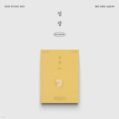 Audio - video – Hudobné albumy