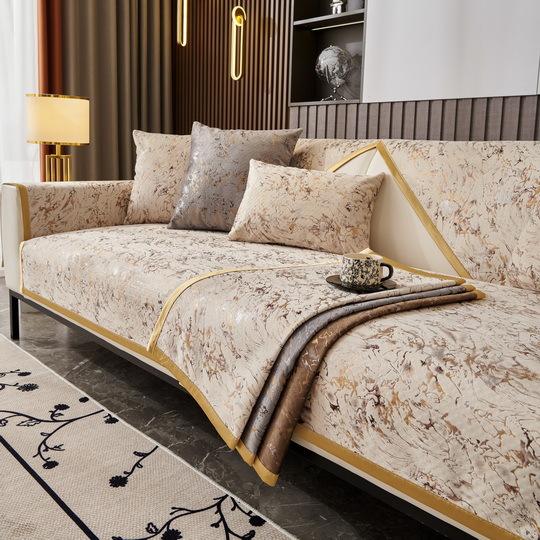 New Light Luxury Premium Sofa Cover Cloth Fixed Anti Slip Leather Sofa Cushion Four Seasons Universal Minimalist Versatile