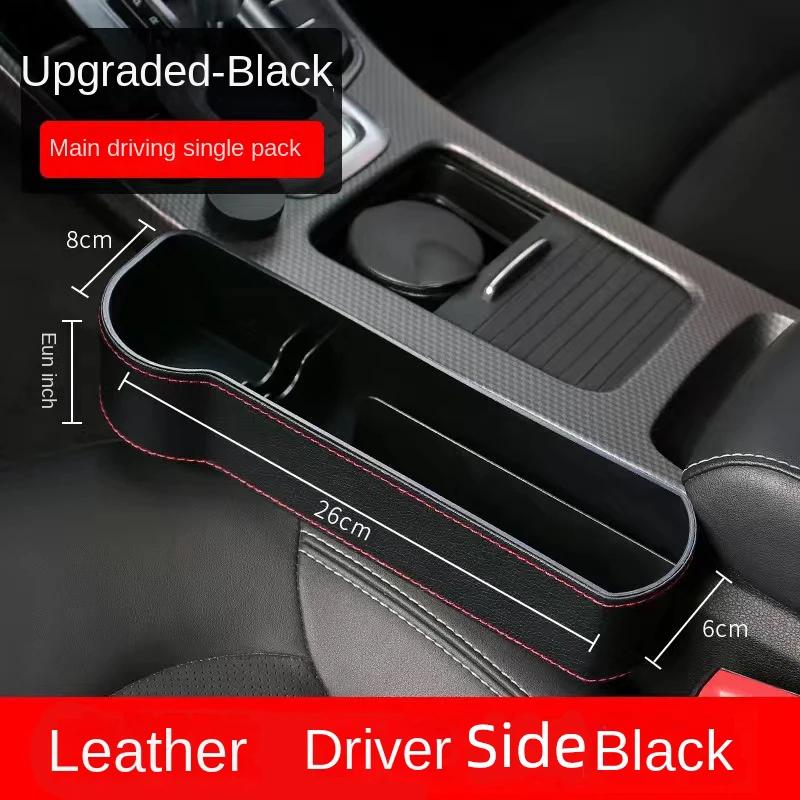 Car Seat Gap Storage Box - Crevice Organizer for Phone, Wallet & Cigarettes, Slit Pocket Filler Holder for Car Seat