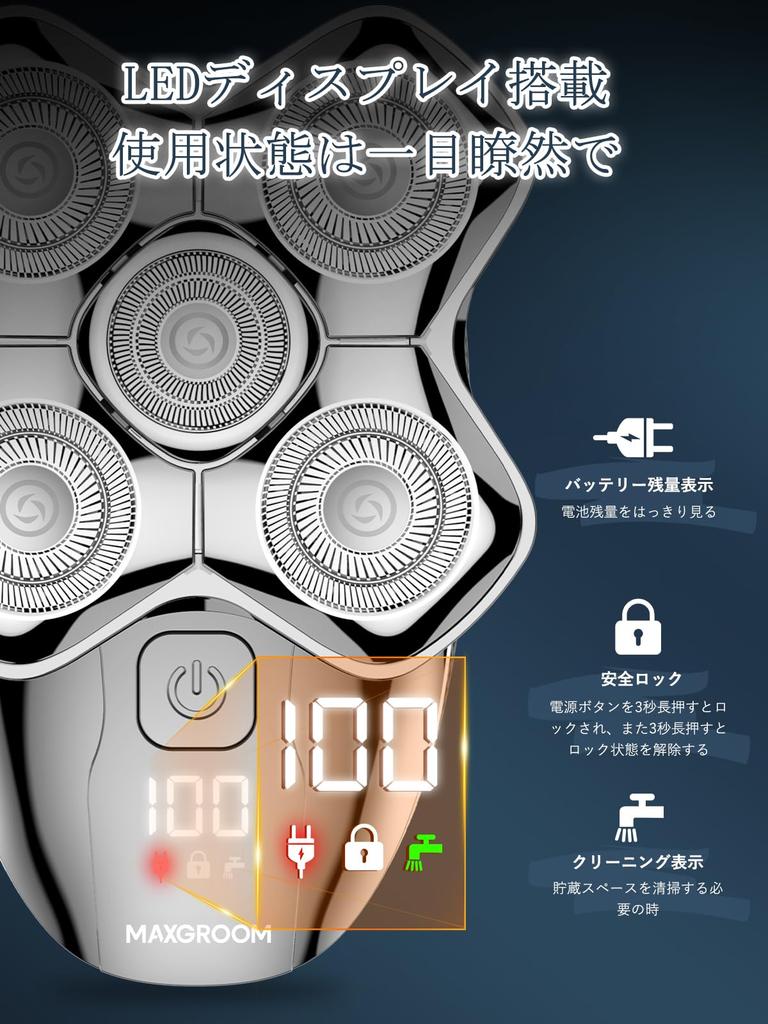 MAXGROOM Electric Shaver with 5D Skin Electric Face Cleansing Nose Hair Rotary Hair IPX6 Automatic Shaving LED Gift Men's Head, 5-in-1 Shaver, Brush,