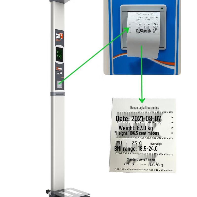 Lejialikang Ultrasonic Smart Height and Weight Scale (CN version)