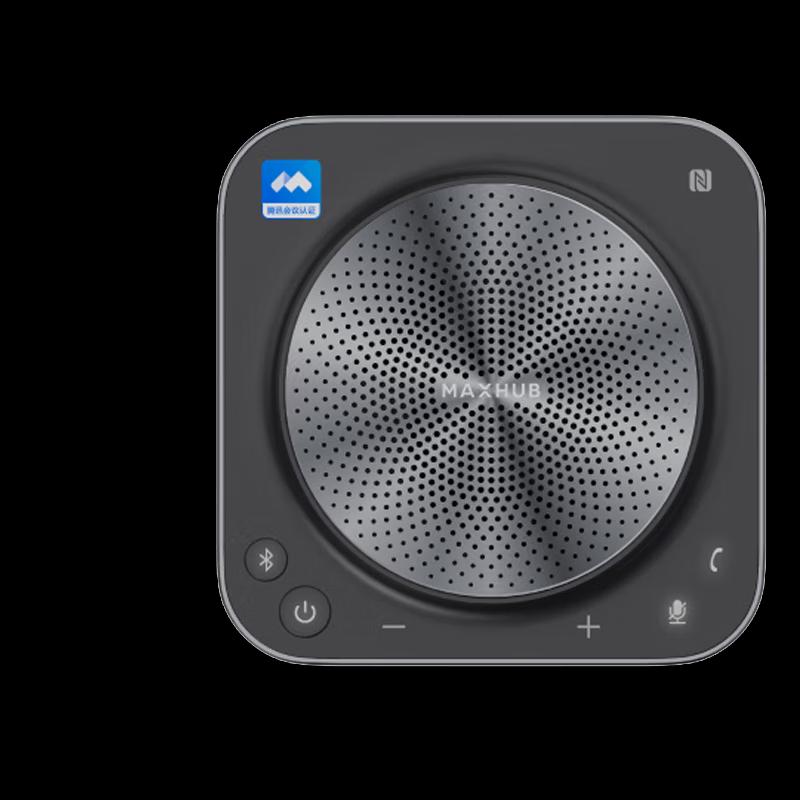 

Maxhub Business Conference Solution Annual Membership (CN version)