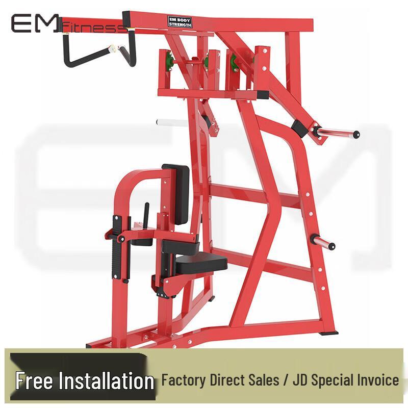 Yi Mai Hummer Series Split Rowing High Pulley Back Trainer