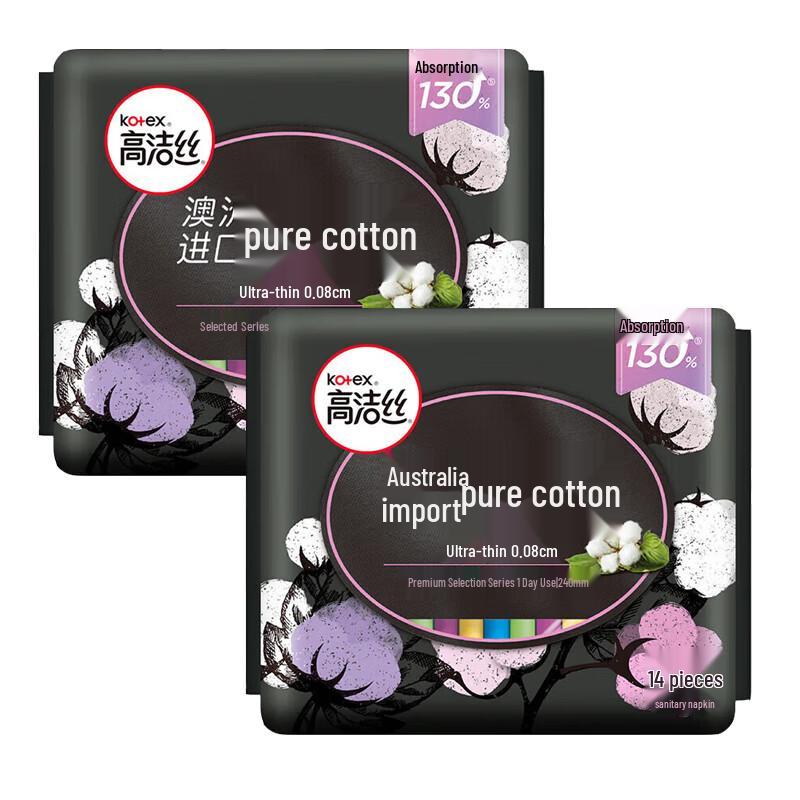 Kotex Ultra-Thin Pure Cotton Daily Sanitary Napkins