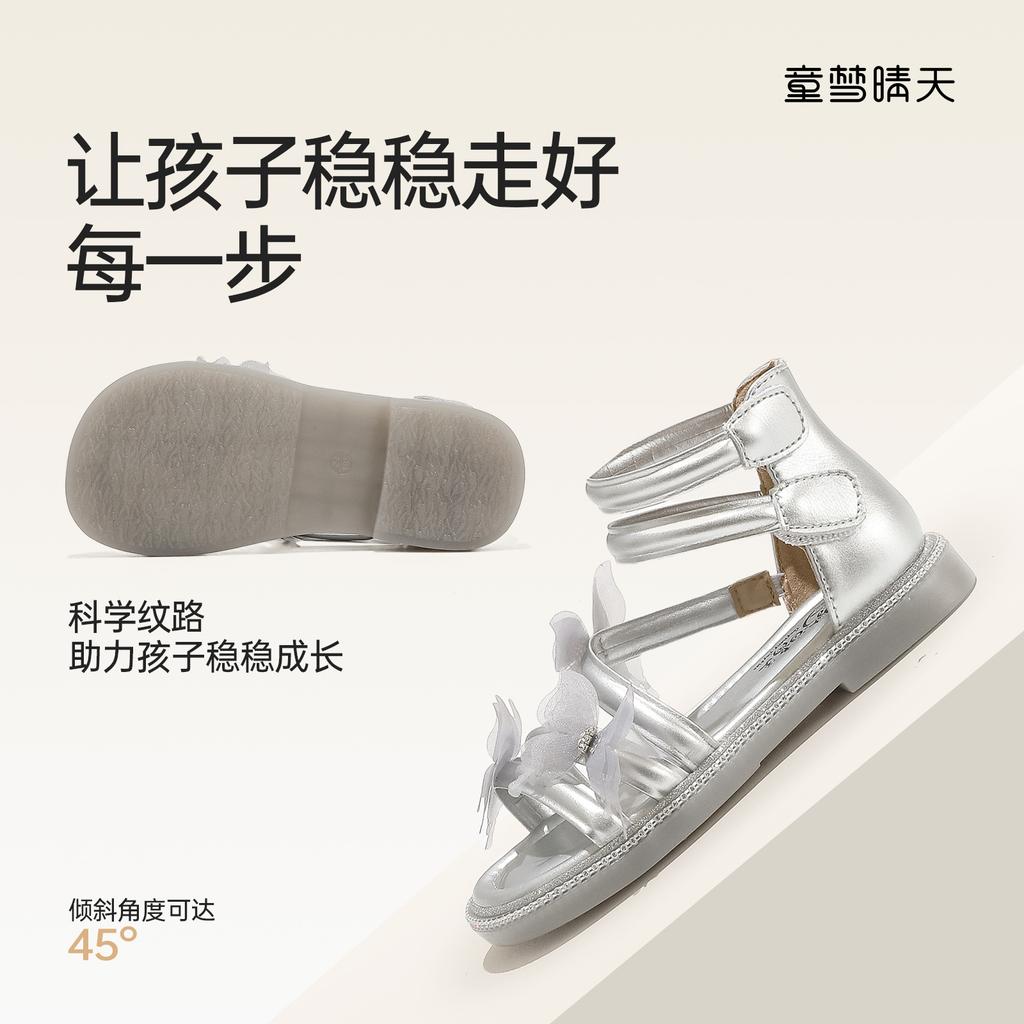 Größe 26-37, Mädchensandalen 2025 Sommer neue Schleife High-Top Römische Sandalen mit offenen Zehen Mädchen Prinzessinnenschuhe