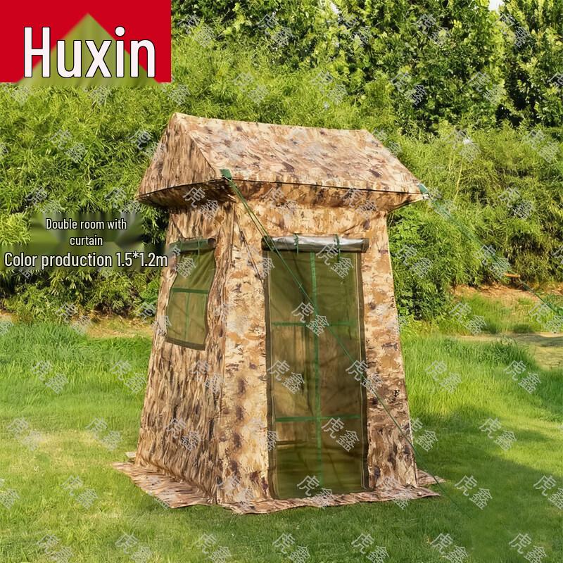 Huxin Camouflage Sentry Tent Series