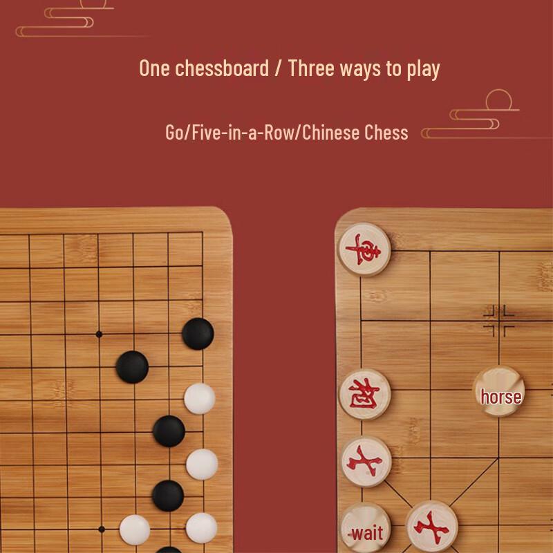 ShengLv Bambus Go-Brett 3-in-1 Schach & Gomoku Set