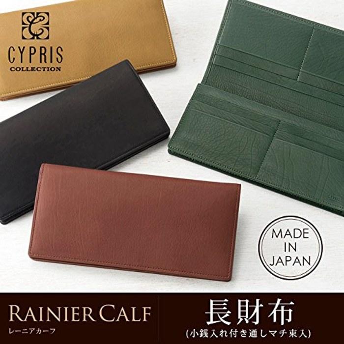 [Kipris] Rainier Calf Long Wallet with Coin Purse, Flap Closure, Calf Leather, Full-Grain Leather, Navy 1105