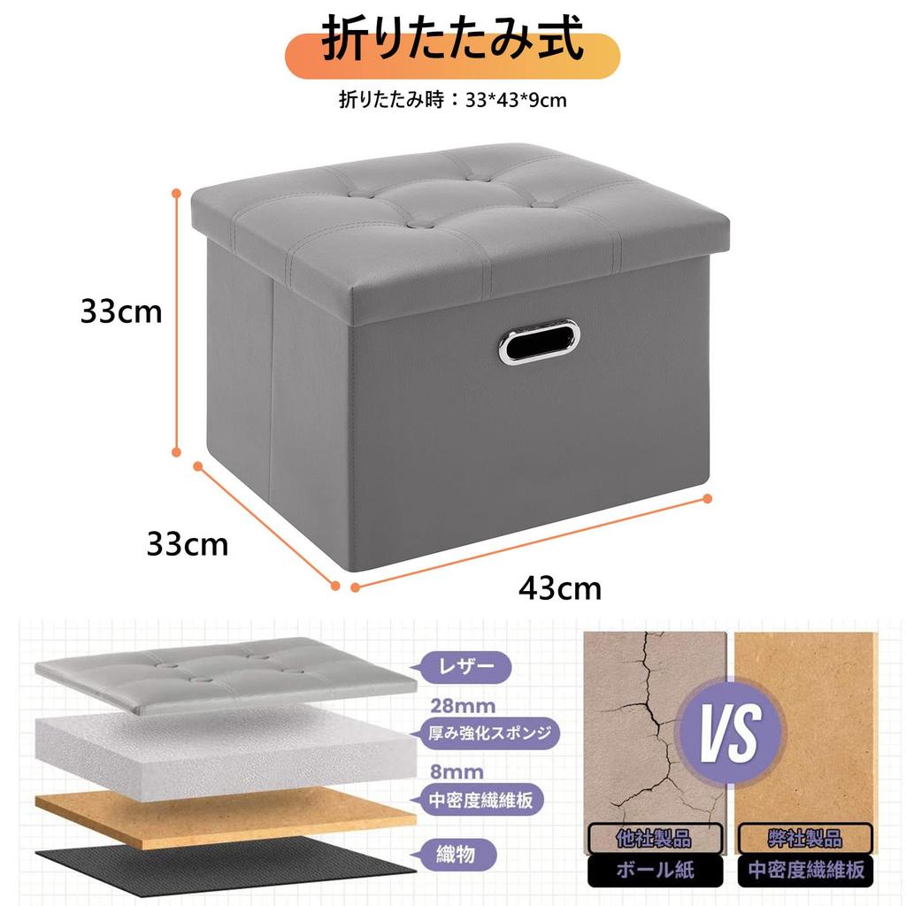 YOUDENOVA Skládací úložná stolička s otomanem, úložný schůdek, vhodná do obývacího pokoje a PU, nosnost až 100 kg, rukojeť, židle, podnožka, stolička,