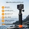 CONCEPT Floating Handle for Action Cameras with Osmo X5 K&F (Compatible GoPro/DJI Action/Insta360 Ace)