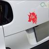 Electric car sticker dynamic motorcycle wolf head decoration  creative waterproof scratch protection