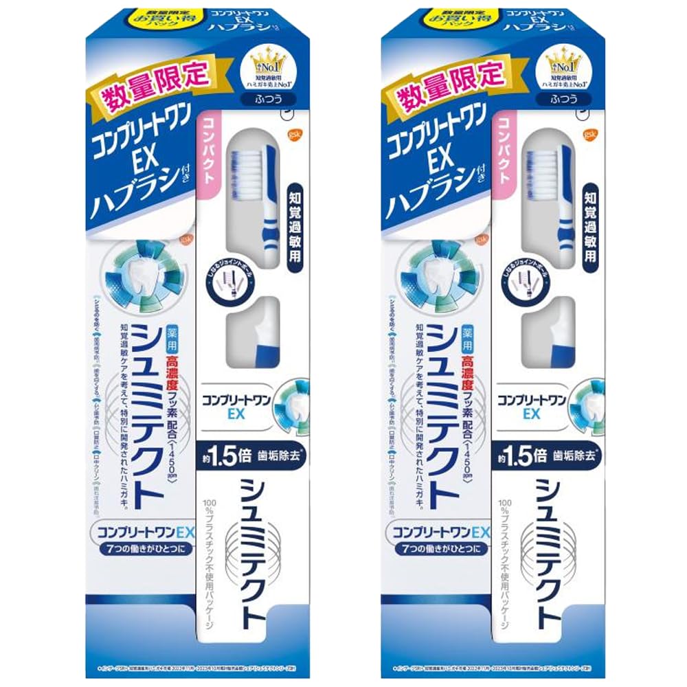 

Medicated Sumitect Complete One EX + Complete One EX with toothbrush, 90g, set of 2