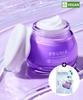 [Inner Skin Moisturizing] Blueberry Hydrating Intensive Cream 55ml (+ Free Hydrating Mask Pack)