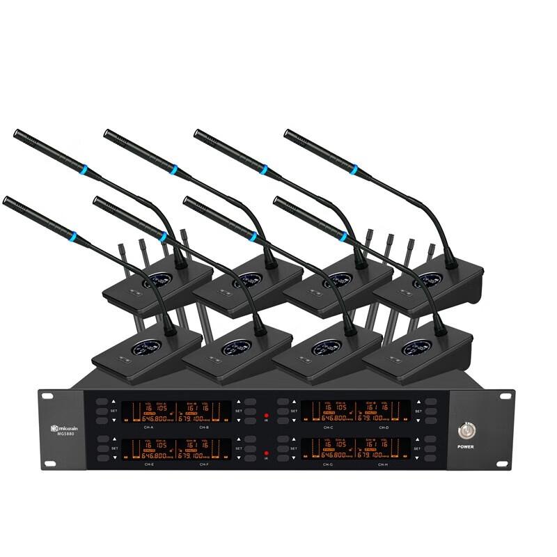 

Micgrain MG5880 Wireless Conference Microphone System (CN version)