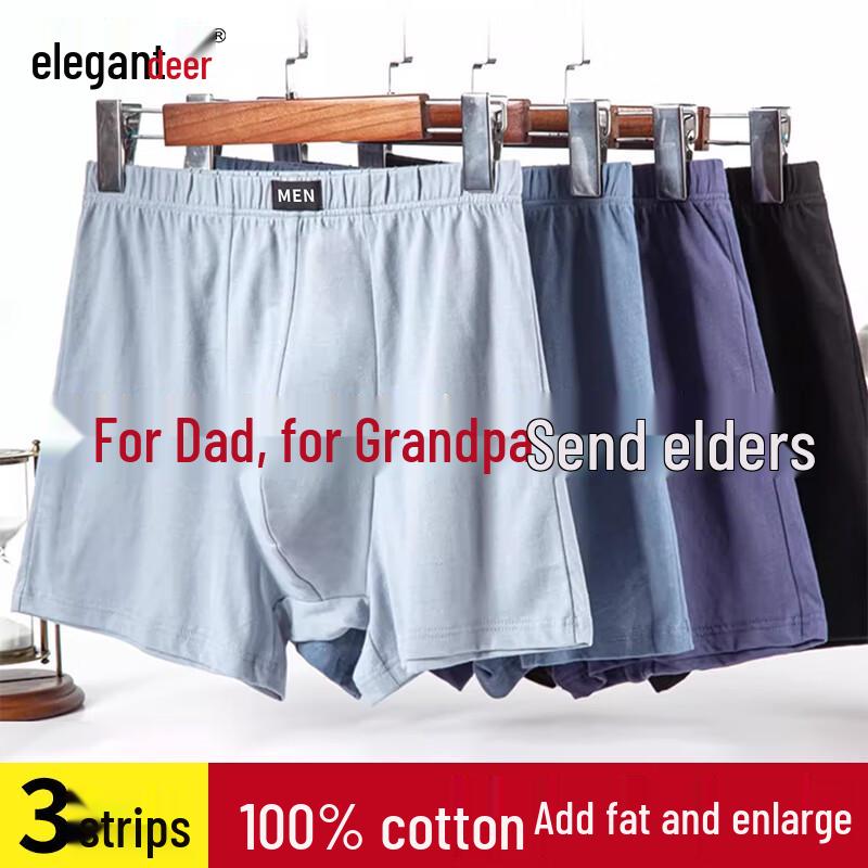 

Мужские бамбуковые трусы-боксеры большого размера Yalu 10A с антибактериальным эффектом 4XL