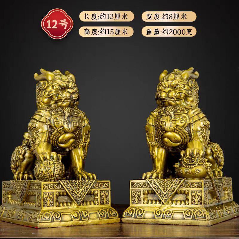 Pure Brass Male And Female Pair Ornaments Wealth Gathering Fortune Kirin Living Room Entrance Home Office Desk Decorations
