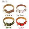 Beanspet Basic Dog Stylish and Cute Leather Prevents Hair from Getting Trapped Collar, Collar, (Brown, Large)