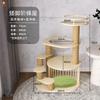 Jingzhou All-in-One Cat Tree and Scratching Post