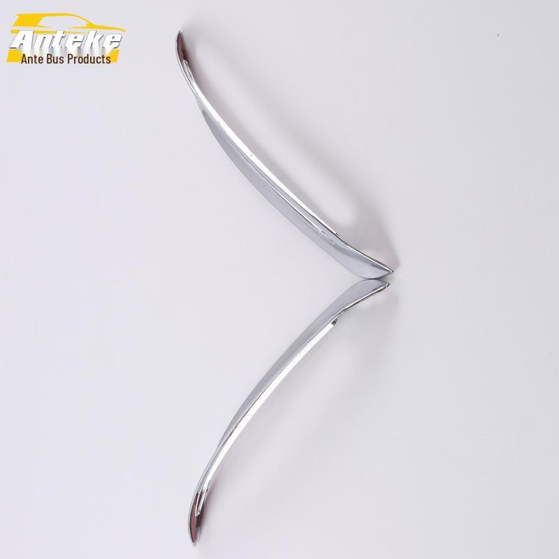 GLC Rear Fog Light Decorative Trim: Fits 16 Models