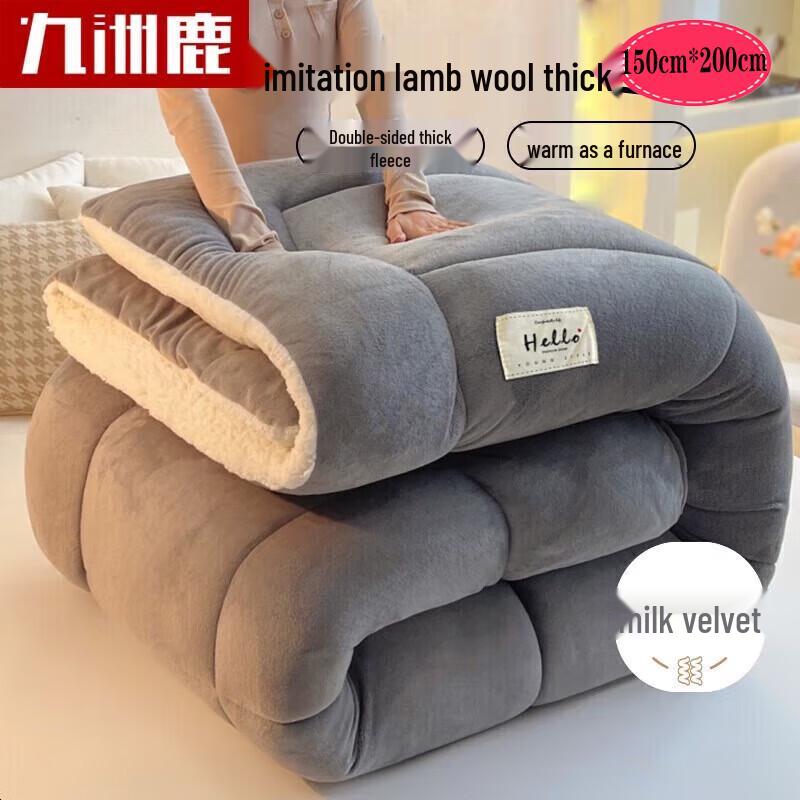 

Jiuzhulu Milk Velvet Fiber Quilt