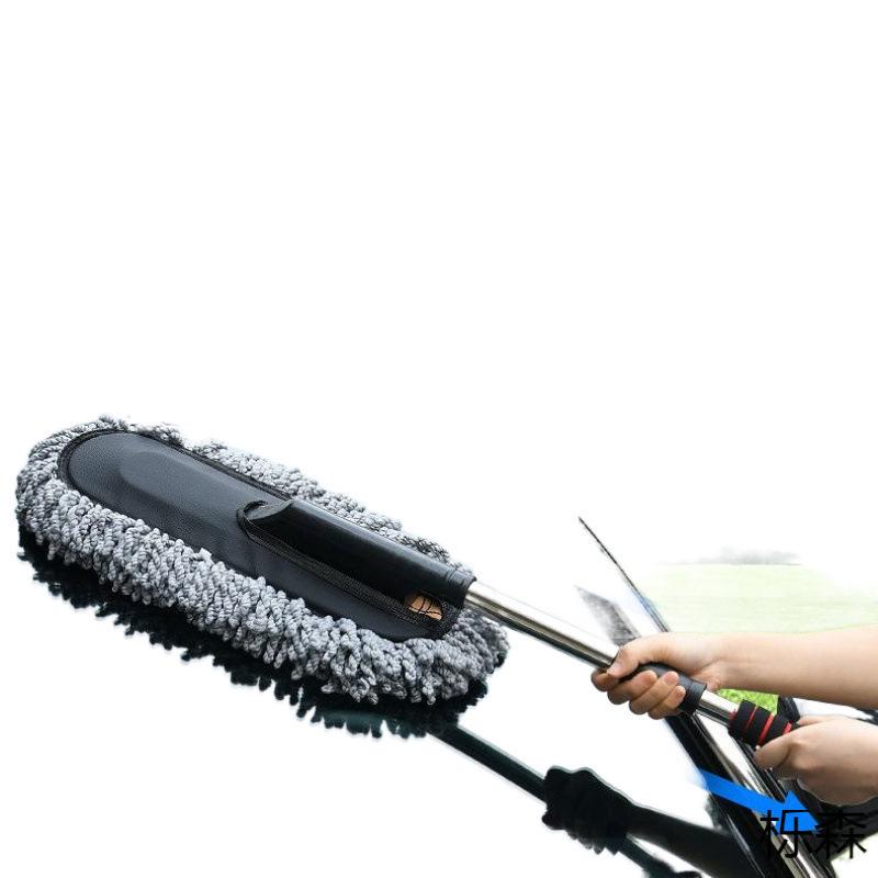 Dual-Use Car Washing & Dusting Mop Set - Complete Auto Cleaning Tool Kit