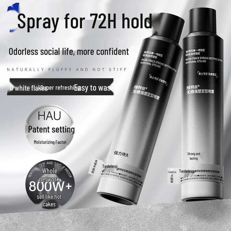 Vidal Sassoon Strong Hold Hair Setting Spray