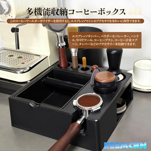 Espresso Knock Box, Multifunctional Coffee Accessory Storage Box with 51mm-58mm Tamper Base, Knocking, Tamping, and Storage, 9-in-1 Coffee Tamper, ABS