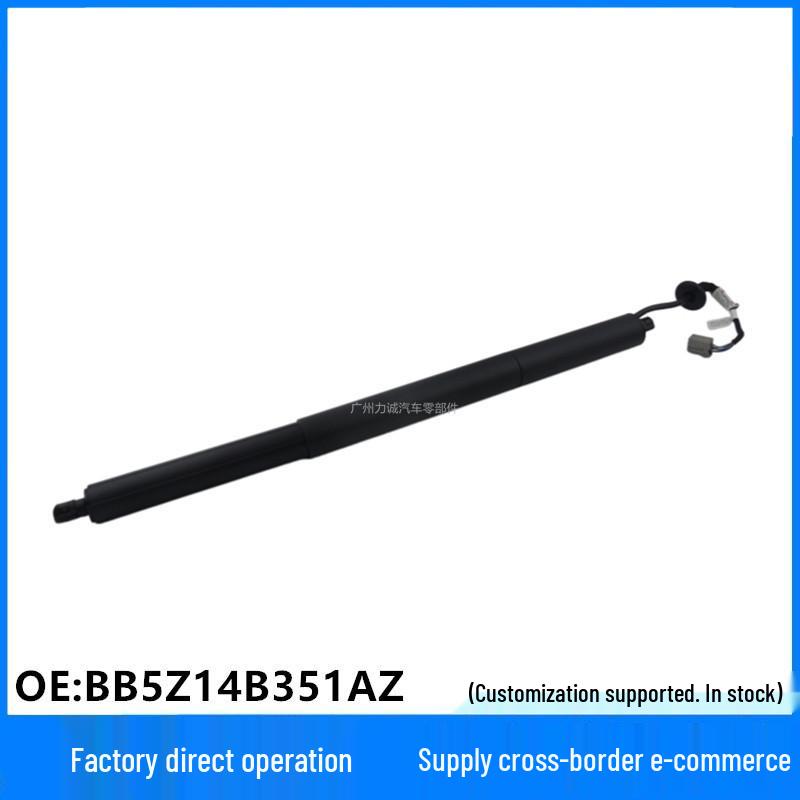 Ford Explorer Tailgate Support Rod (Electric) for 2011-2015 Models - BB5Z14B351AZ, BB5Z78406A10C Left