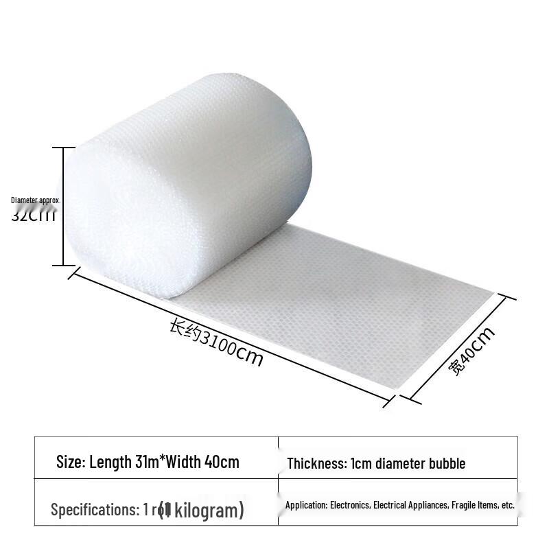 1kg Pure Material Bubble Wrap