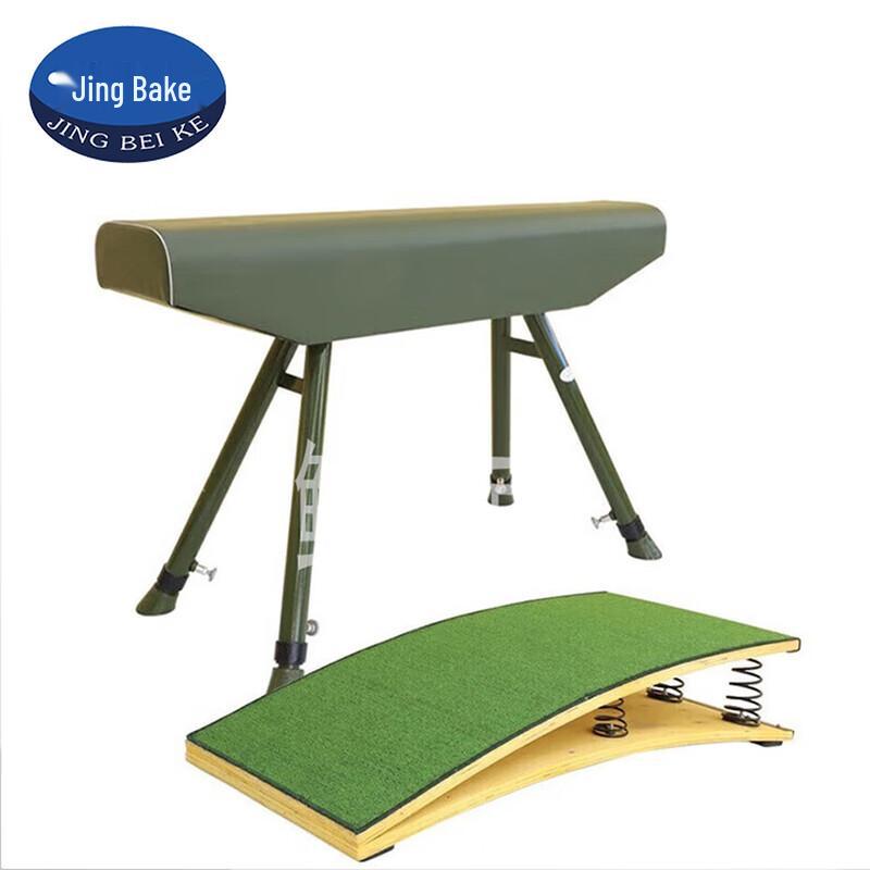 Jing Beike Vaulting Horse and Six-Spring Springboard Set