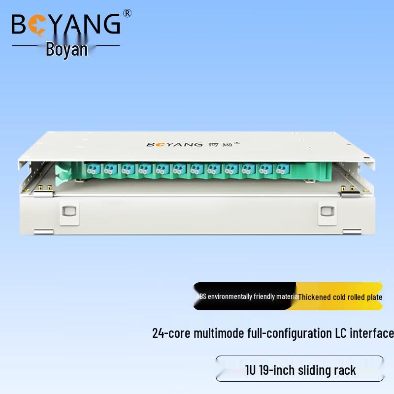 BOYANG Rack Mount Fiber Optic Distribution Frame