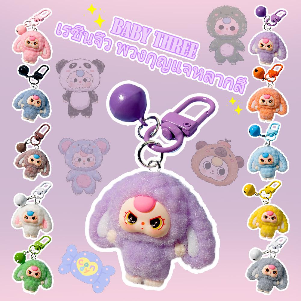 Babythree Kawaii Mini Anahtarlıklar Kadife Sırt Çantası Ucu Anahtarlık Ucu Bebek Sevimli Sırt Çantası Anahtarlık Ucu Kızlar İçin Hediyeler